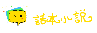 人生如朝露网
